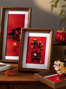 2026新年装饰创意相框摆台桌面摆件元旦春节过年氛围喜庆装饰画框