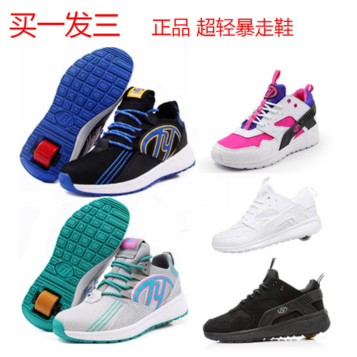 暴走鞋男童2026春夏季透气 网面女童成人拆卸超轻轮滑代步刷街鞋 - 图0