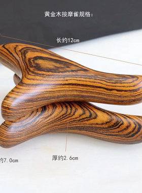 牧雅轩河北木质天然原木三角雀