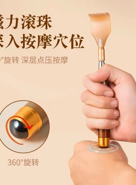 仿牛角抓痒器不锈钢可伸缩痒痒挠不求人磁珠按摩器老人痒痒挠
