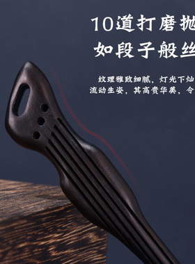 创意古琴檀木簪子手工古典发簪 汉服配饰发钗创意盘头发饰