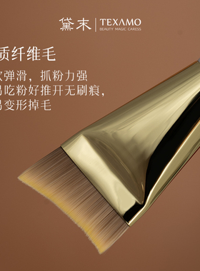 黛末A439月牙粉底刷超轻薄底妆