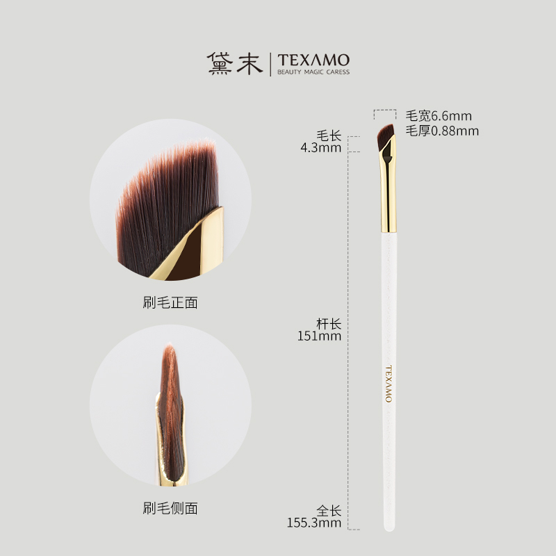 Texamo/黛末玉丸A460镰刀眼线刷超薄精细斜角扁头刀锋刷化妆刷-图3