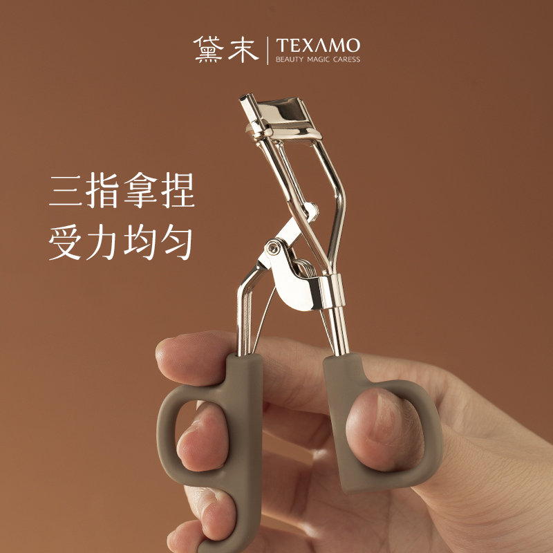 Texamo/黛末2024新款卷翘睫毛夹女太阳花持久定型睫毛神器送胶垫