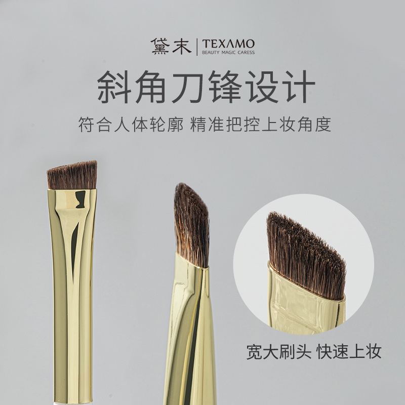 Texamo/黛末玉丸A148超薄刀锋斜角宽大眉刷扁头眉粉野生眉化妆刷-图1