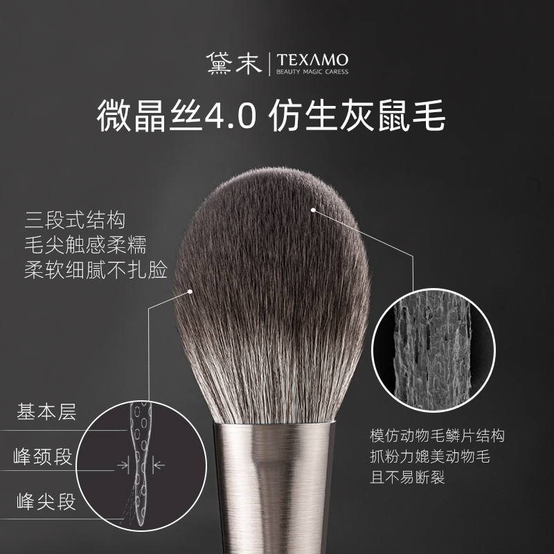 Texamo/黛末烁影11支化妆刷套装巨柔软眼影散粉腮红粉底刷全套-图1