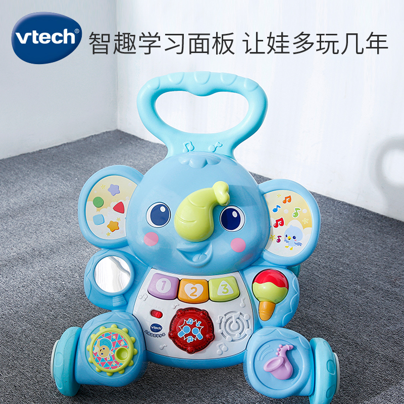 VTech伟易达婴儿学步车防侧翻大象音乐学步车宝宝幼儿手推车助步 - 图0