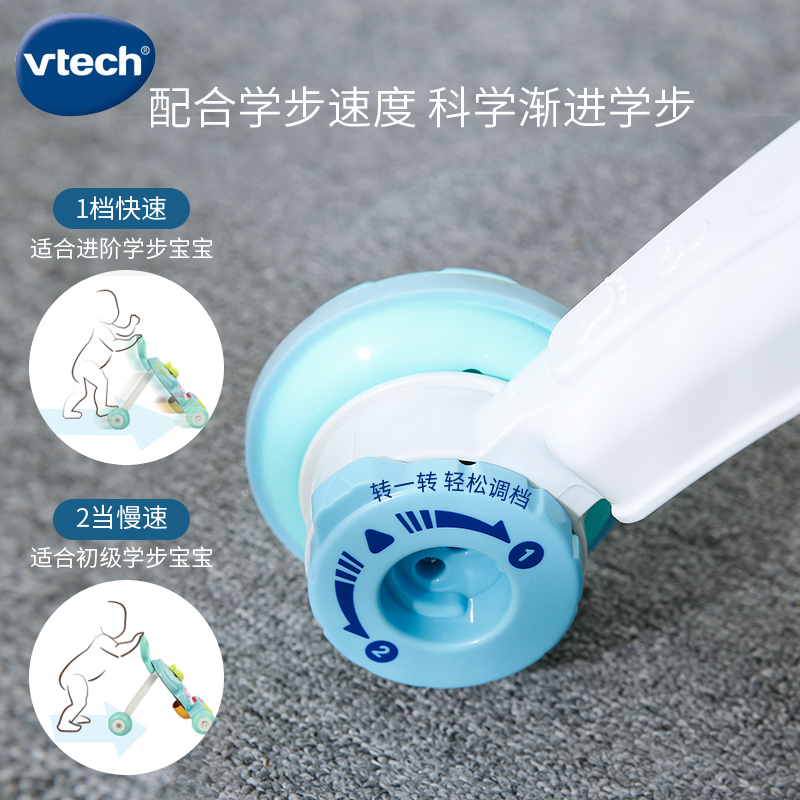 VTech伟易达婴儿学步车防侧翻大象音乐学步车宝宝幼儿手推车助步 - 图3