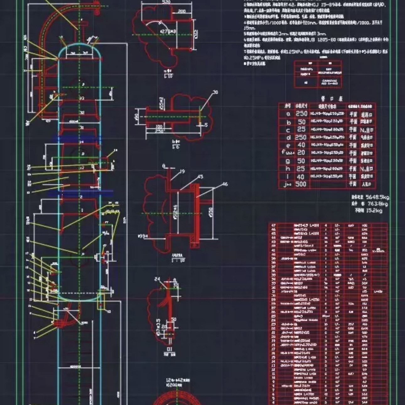 1616套化工过程设备CAD图纸反应釜反应塔精馏塔换热器储罐蒸发器,淘宝优惠券,粉丝福利购,淘宝优惠卷