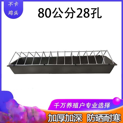 新款喂鸡食槽养鸡自动喂食器散养鸡喂鸡神器打不翻鸡鸭鹅牛筋水盆 - 图2