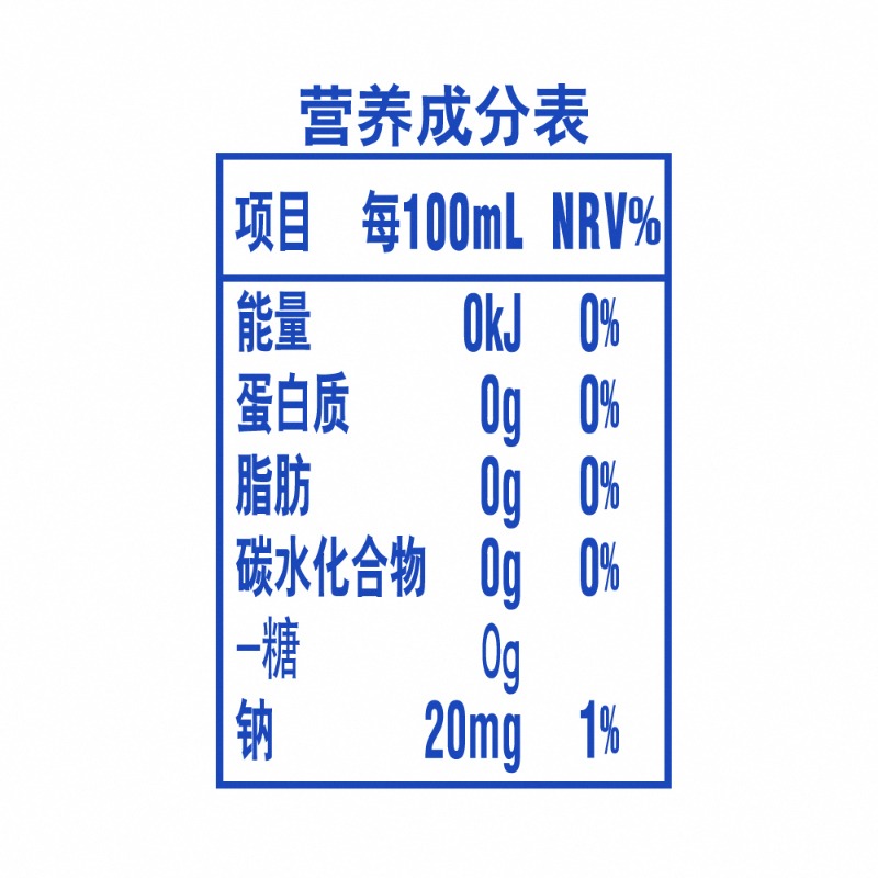 百事可乐纯水乐苏打气泡水适合夏天喝的饮料好喝0脂0卡450ml整箱 - 图2