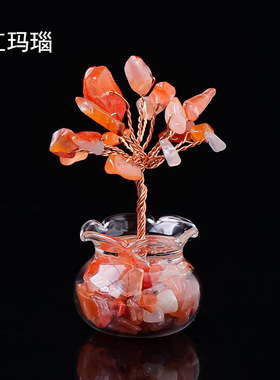 水晶树碎石发财树装饰工艺品摆件盆栽紫水晶黄水晶粉水晶玛瑙彩色