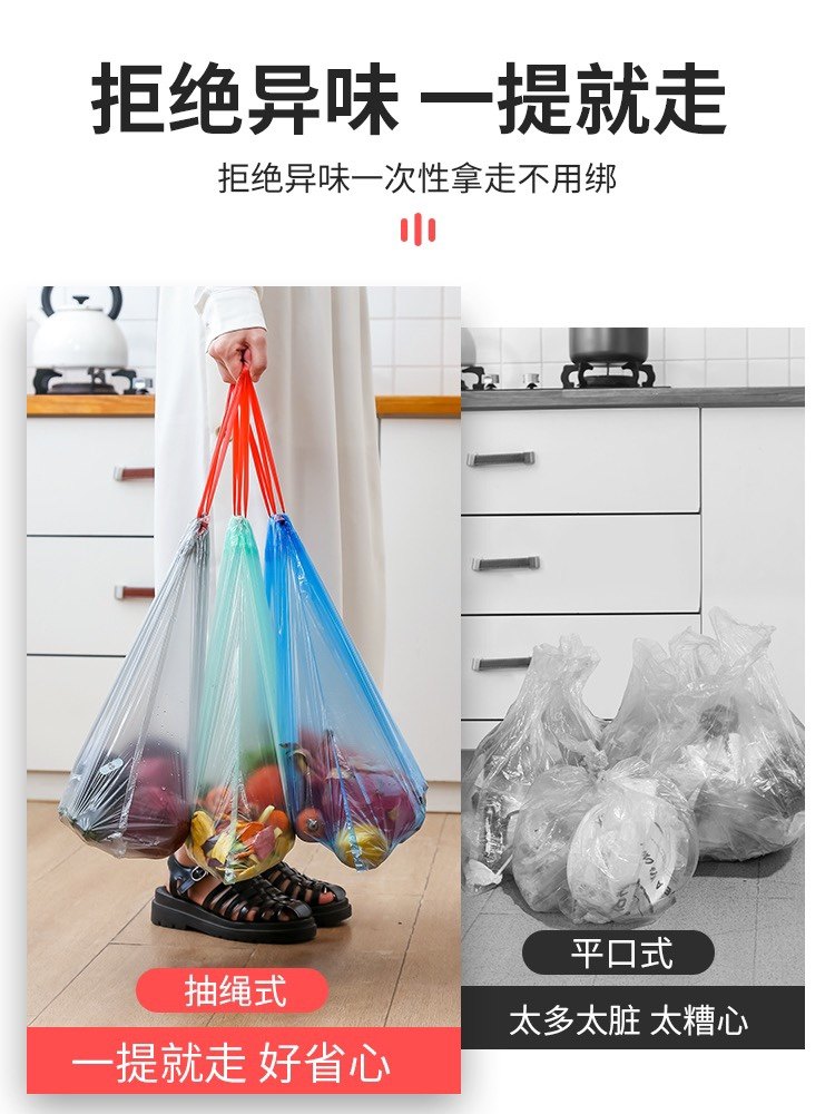 【大承重】特厚手提式抽绳式家用袋子厨房宿舍大号黑色塑料收纳袋,淘宝优惠券,粉丝福利购,淘宝优惠卷