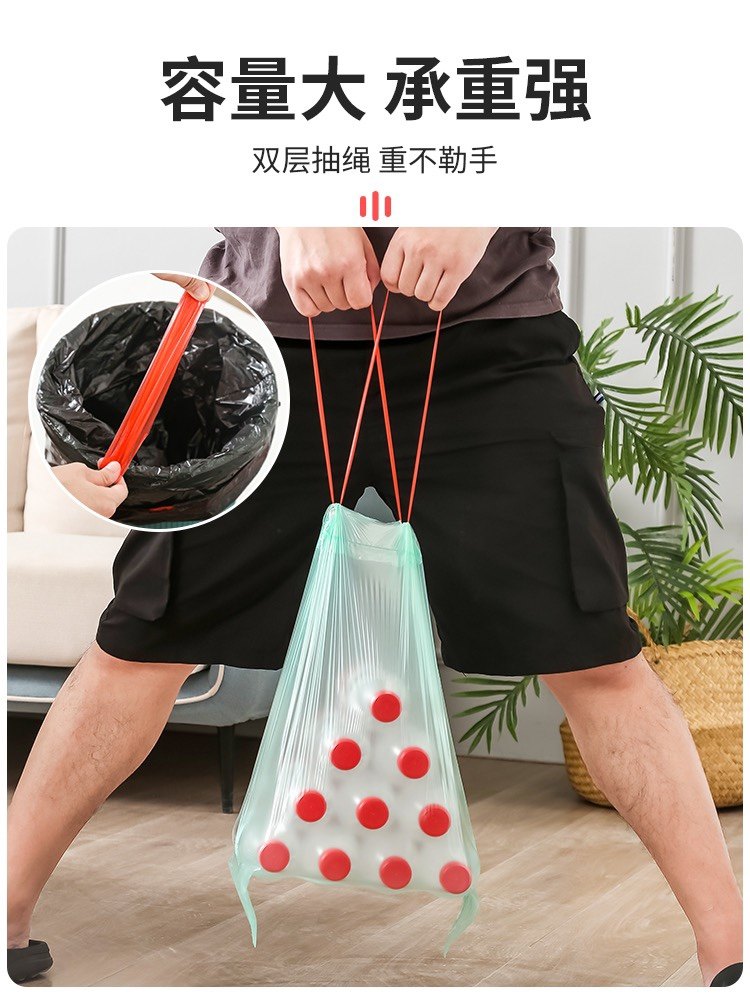 【大承重】特厚手提式抽绳式家用袋子厨房宿舍大号黑色塑料收纳袋,淘宝优惠券,粉丝福利购,淘宝优惠卷