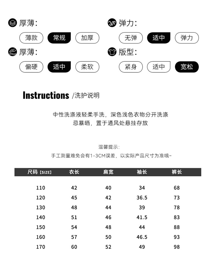 女童韩版卫衣套装2024春秋款时尚女孩中大童休闲慵懒风时髦炸街服