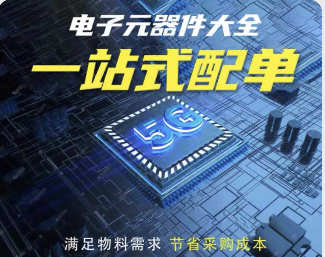 EP1C6Q240I6N下单询价请咨询客服全新原装保质保量有问题包退-图1