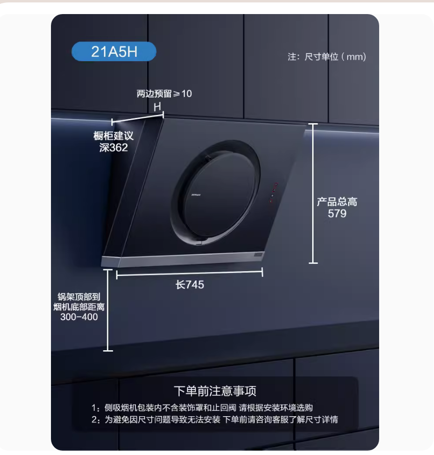 老板21A5H抽油烟机小型家用厨房大吸力侧吸脱排吸油烟机免拆洗