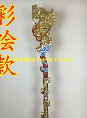 禅杖寺院雕刻彩绘佛具