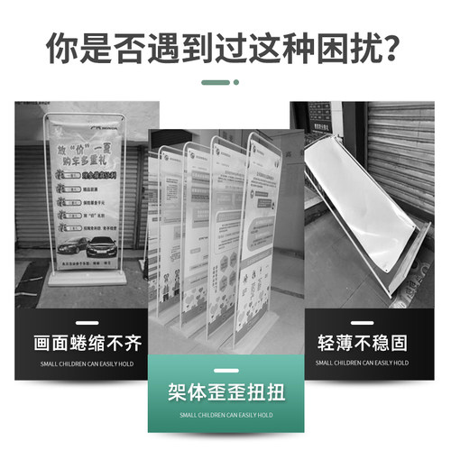 丽屏展架80x180立式落地式展示架门型展示牌铝合金架子宣传广告牌 - 图1