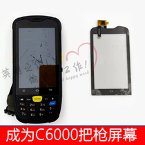 Become C6000 PDA Screen assembly Display Screen Broken Screen Repair Express Scanning Gun Accessories