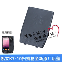 Kerstand K7 k7-10 Shentong inventory scanner pda special original plant rear cover battery rear cover