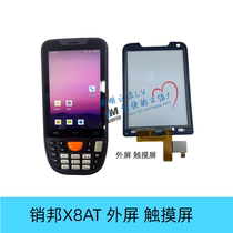 Pin Bong X8AT handheld terminal scanning disc point machine PDA two-dimensional code data collector external screen touch screen