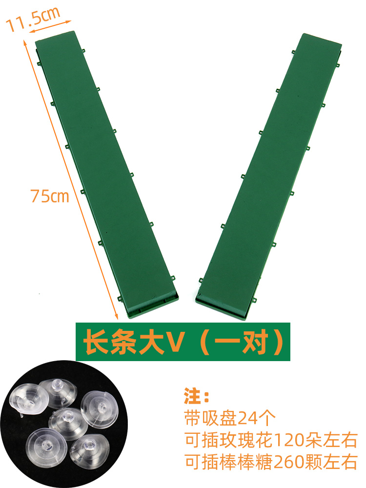 婚车大V形带花泥吸盘式花车头鲜花爱心底座装饰托盘婚庆插花材料 - 图0