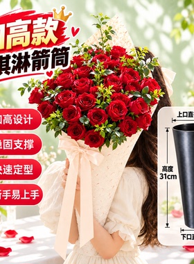 花店暖冬爆款DIY冰淇淋花束桶31cm加高板栗奶茶花束专用桶圣诞节