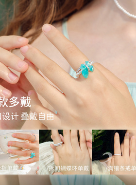 【新品】abyb环抱蝴蝶戒指可拆卸叠戴对戒优雅灵动生日礼物