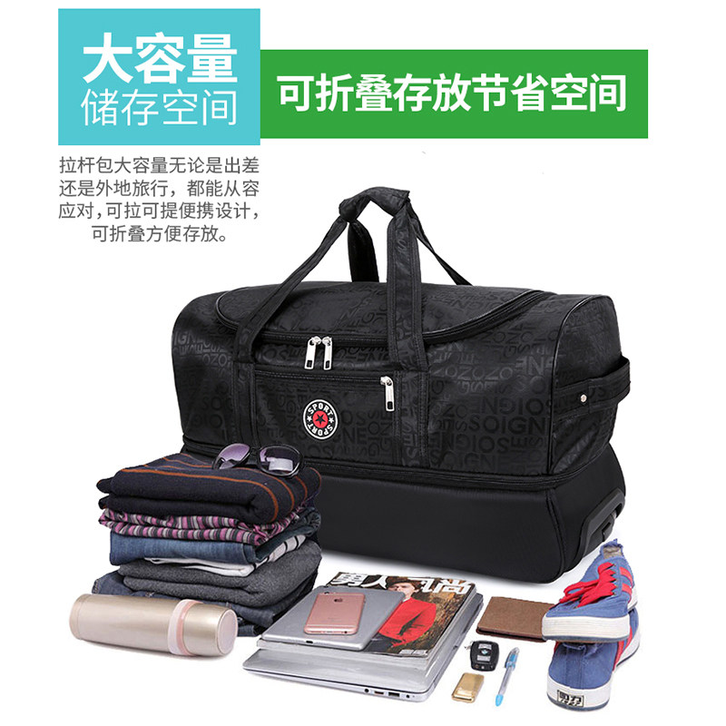 带拉杆软男大容量可扩容滑轮旅行包 仟仁狮旅行袋
