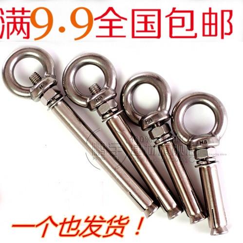 304不锈钢膨胀吊环 膨胀圈 环形膨胀 沙袋吊床秋千吊钩M6M8M10M12,淘宝优惠券,粉丝福利购,淘宝优惠卷