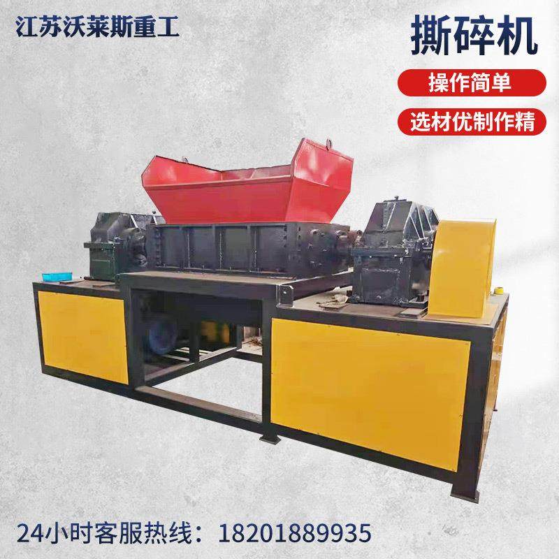 Large double-shaft shredder metal garbage single-shaft shredder chassis plastic wood crushing industrial scrap iron crushing