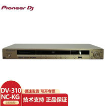 PioneerDJ Pioneer dv-310NC-KG Optical Drive High-definition Intercalation Machine DVD Ad Hoc Engineering Machine CD Plugging Machine 