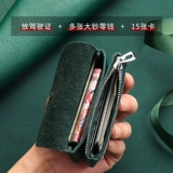 Мужской маленький ультратонкий картхолдер, из натуральной кожи