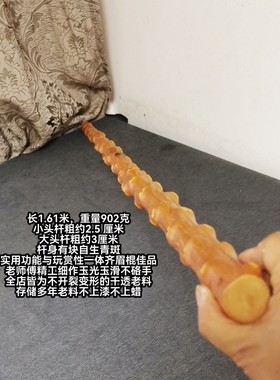 AA1号南对节降龙木齐眉棍佳品杆身带青斑精工细作全店老料不弯裂