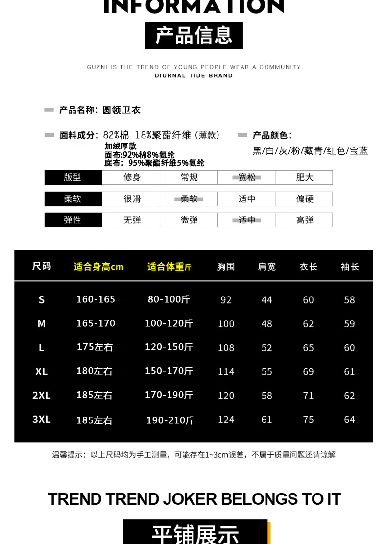 韩国潮牌1987mmlg卫衣加绒加厚男女同款百搭大码宽松bf慷懒风上衣 - 图2