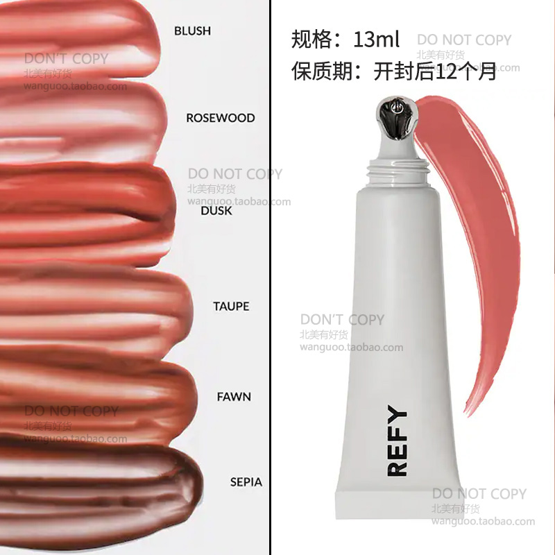 现货 REFY Lip Collection双头唇线笔唇彩唇蜜套装 口红雨衣13ml - 图2