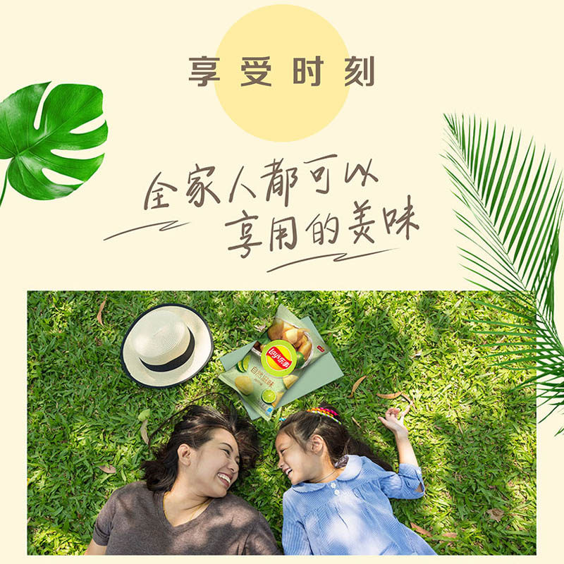 乐事新口味烤布蕾咖啡奶茶*大礼包 纵答食品膨化食品