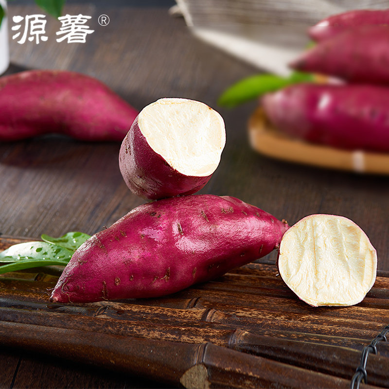 有机粗粮海头日式现挖海南9斤板栗 源薯番薯