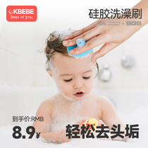 CKbebe baby shambolic hair gel to head incrustation baby bath rubbing sponge god instrumental child with baby shampoo