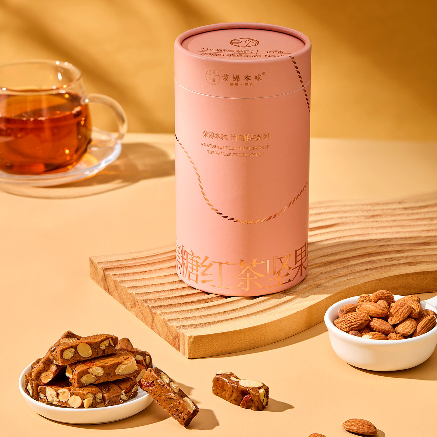 荣锦本味焦糖红茶坚果脆罐装112g低甜健康巴旦木办公室小零食便携,淘宝优惠券,粉丝福利购,淘宝优惠卷