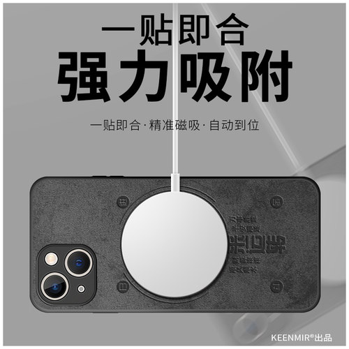磁吸手机壳适用苹果15套iphone13promax男ip14无线17air充电8plus硅胶x全包xr防摔xsmax新款ip11pro外壳16/12 - 图2
