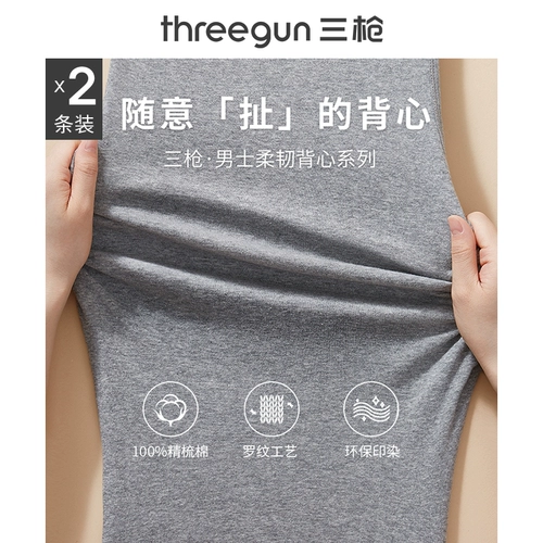 Мужской хлопковый дышащий базовый жилет, впитывает пот и запах, свободный крой