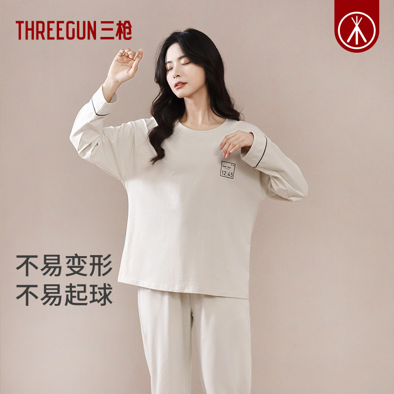 三枪纯棉套头情侣睡衣秋冬长袖长裤简约宽松女家居服男薄款休闲,淘宝优惠券,粉丝福利购,淘宝优惠卷