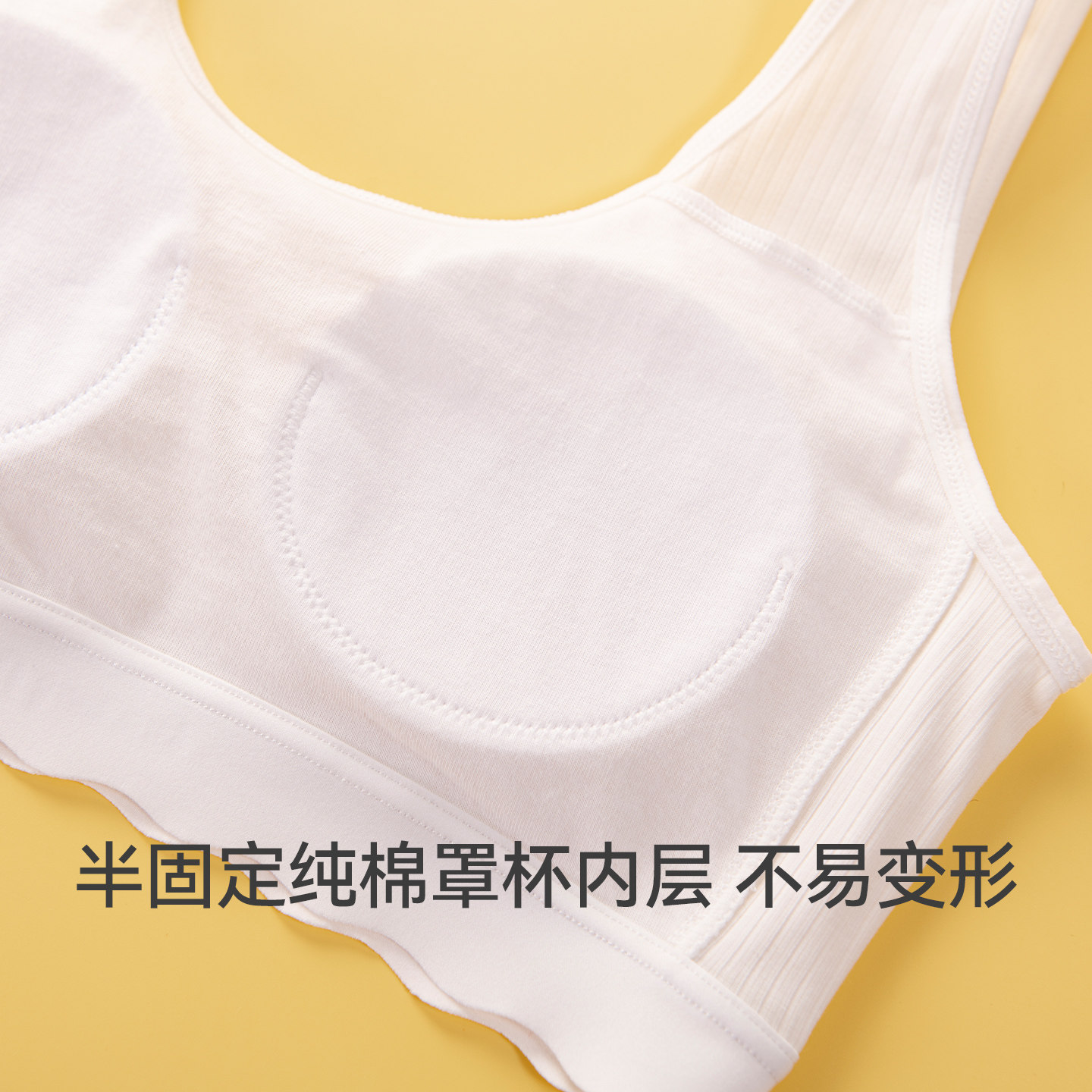 三枪少女文胸发育期一二阶段舒适薄款莫代尔运动背心100%全棉内罩 - 图1
