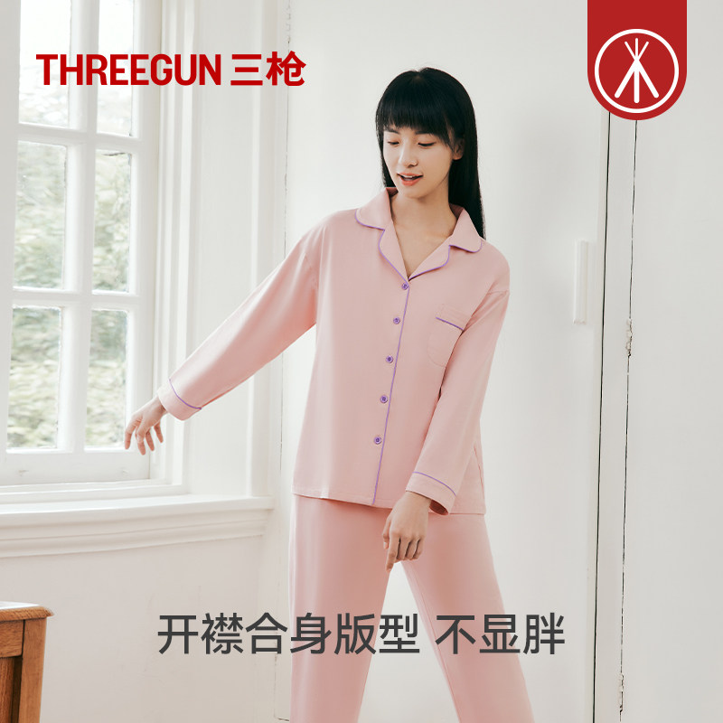 三枪7A抗菌弹力棉情侣睡衣女秋冬简约居家宽松长袖长裤男家居服,淘宝优惠券,粉丝福利购,淘宝优惠卷