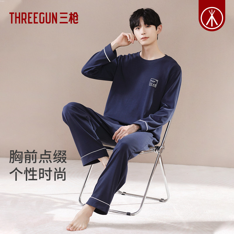 三枪纯棉套头情侣睡衣秋冬长袖长裤简约宽松女家居服男薄款休闲,淘宝优惠券,粉丝福利购,淘宝优惠卷