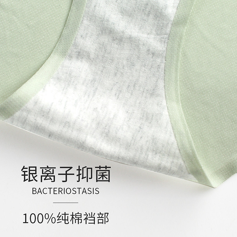 妮律冰丝夏季中腰无痕抗菌三角裤 妮律内裤