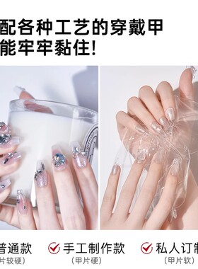 lazyfun固态贴片胶美甲甲油胶