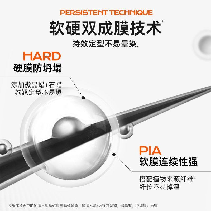 蜜丝婷睫毛膏女防水持久纤长卷翘不晕染打底定型官方正品不掉色,淘宝优惠券,粉丝福利购,淘宝优惠卷